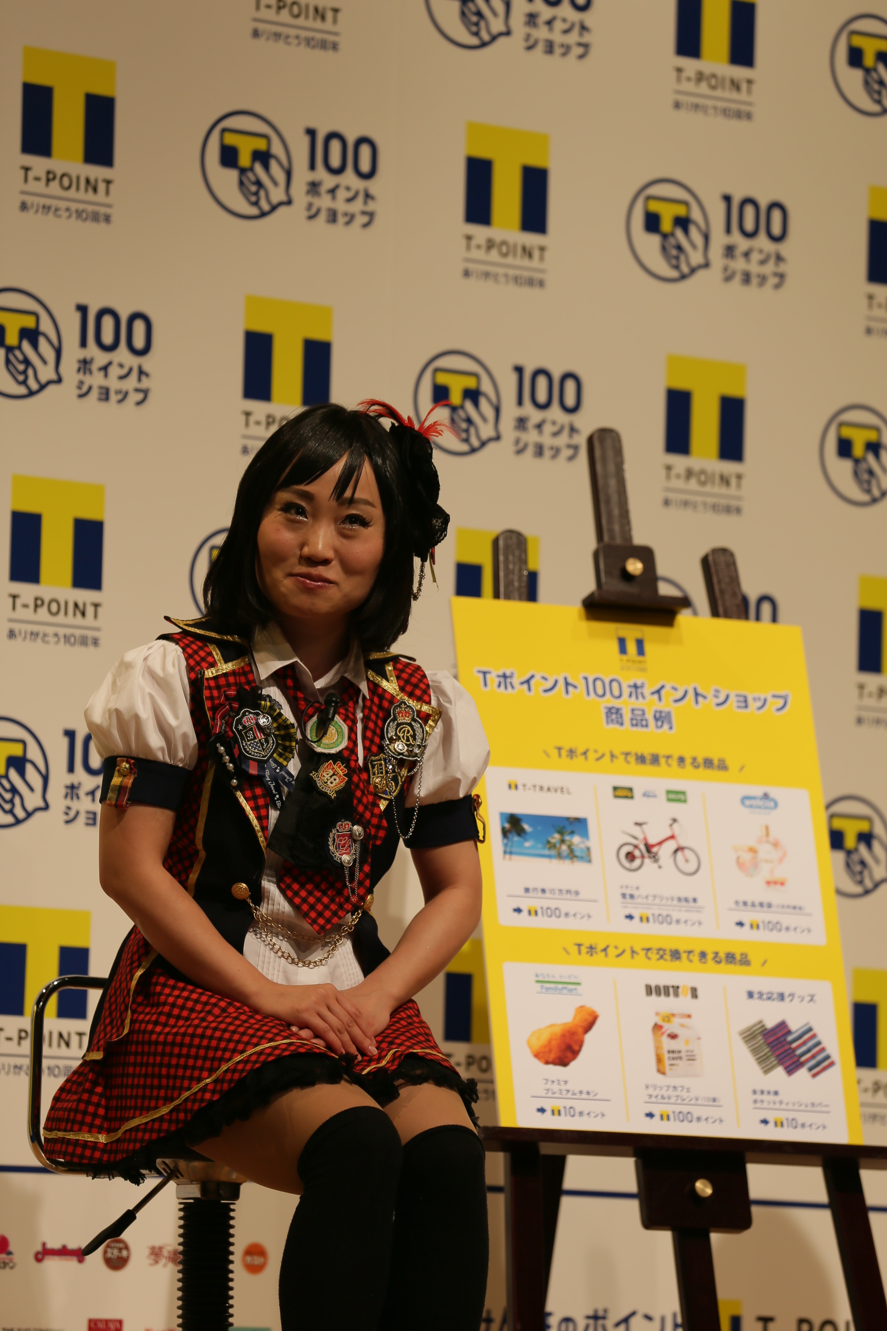 2013.4.24「Tポイント 100ポイントショップ」お披露目イベント