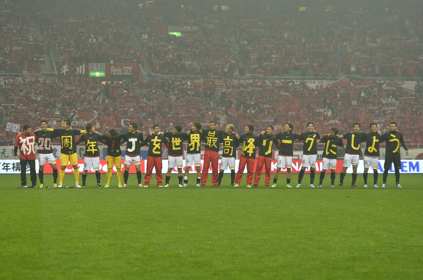 2013.5.11 J1第11節 浦和 3－1 鹿島