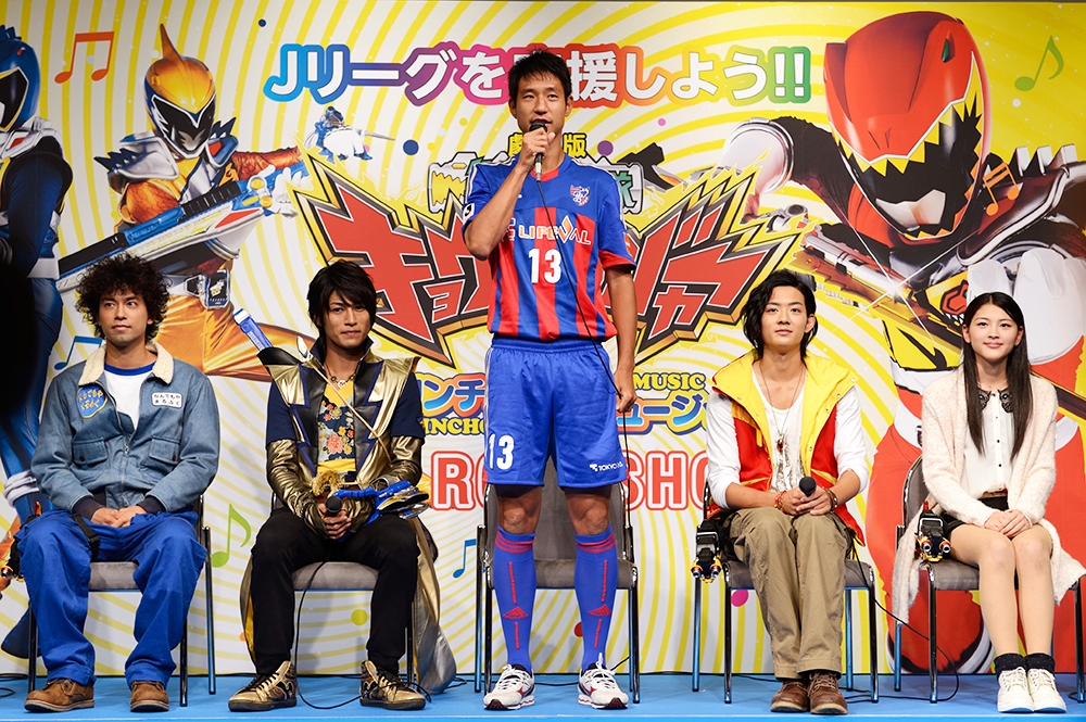 2013.6.24 Jリーグクラブ・獣電戦隊 キョウリュウジャー コラボレーション発表会見