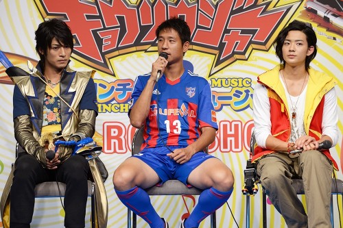 2013.6.24 Jリーグクラブ・獣電戦隊 キョウリュウジャー コラボレーション発表会見