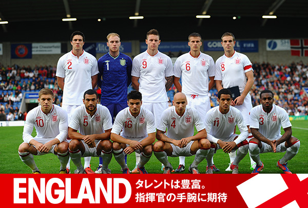 イングランド