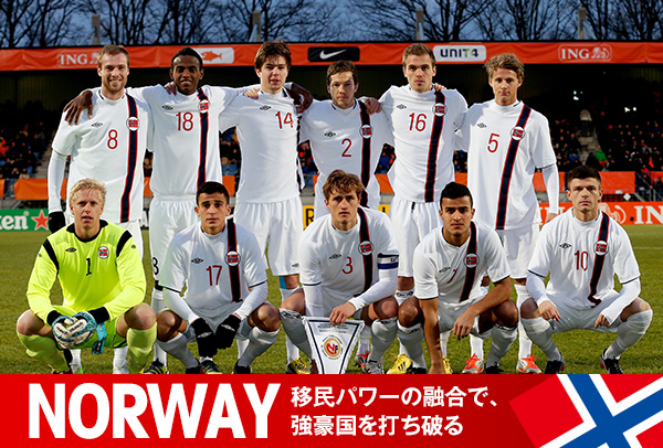 ノルウェー