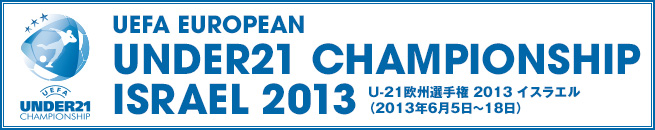 u21_title