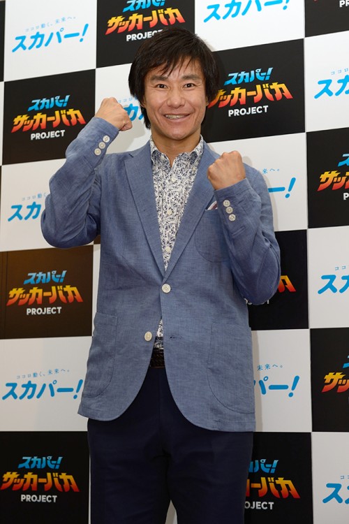 2013.7.20 ゴン中山隊長とJリーグ20周年を祝う会