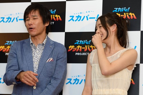 2013.7.20 ゴン中山隊長とJリーグ20周年を祝う会