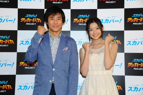 2013.7.20 ゴン中山隊長とJリーグ20周年を祝う会