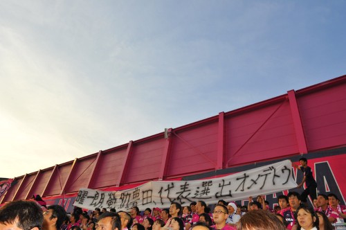 2013.7.17 J1第17節 C大阪 4－1 鳥栖