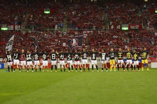 2013.8.31 J1第24節 浦和 1－0 新潟