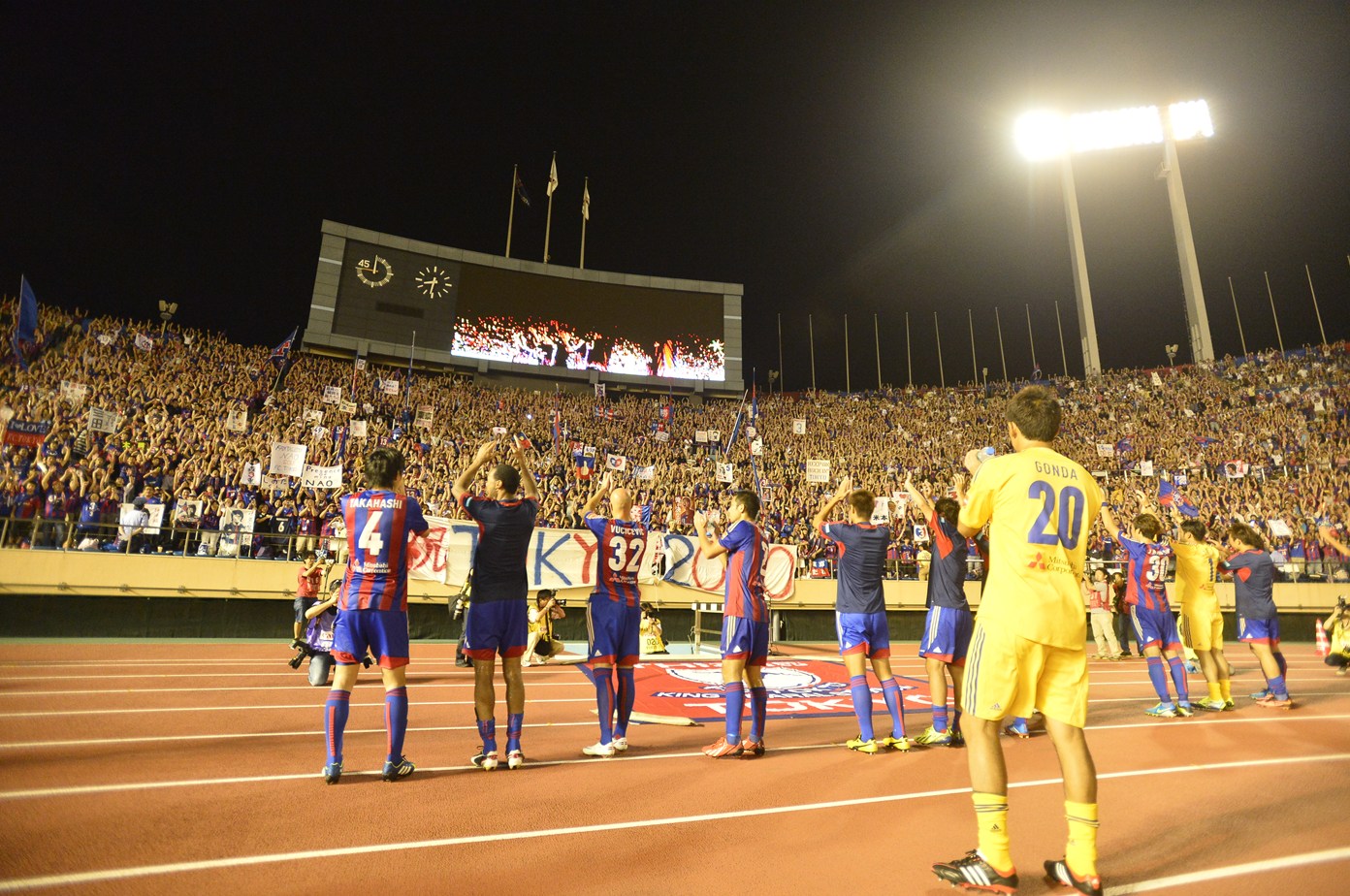 2013.9.14 J1第25節 FC東京 3－2 浦和