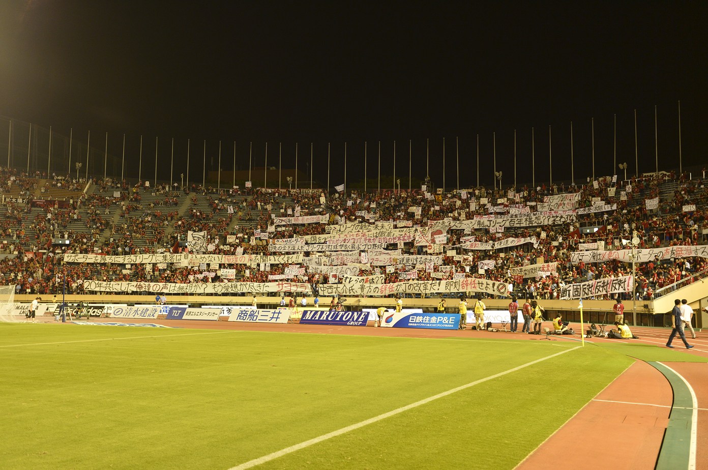 2013.9.14 J1第25節 FC東京 3－2 浦和