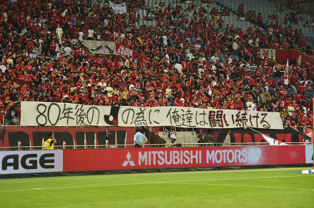 2013.9.21 J1第26節 浦和 1－1 甲府