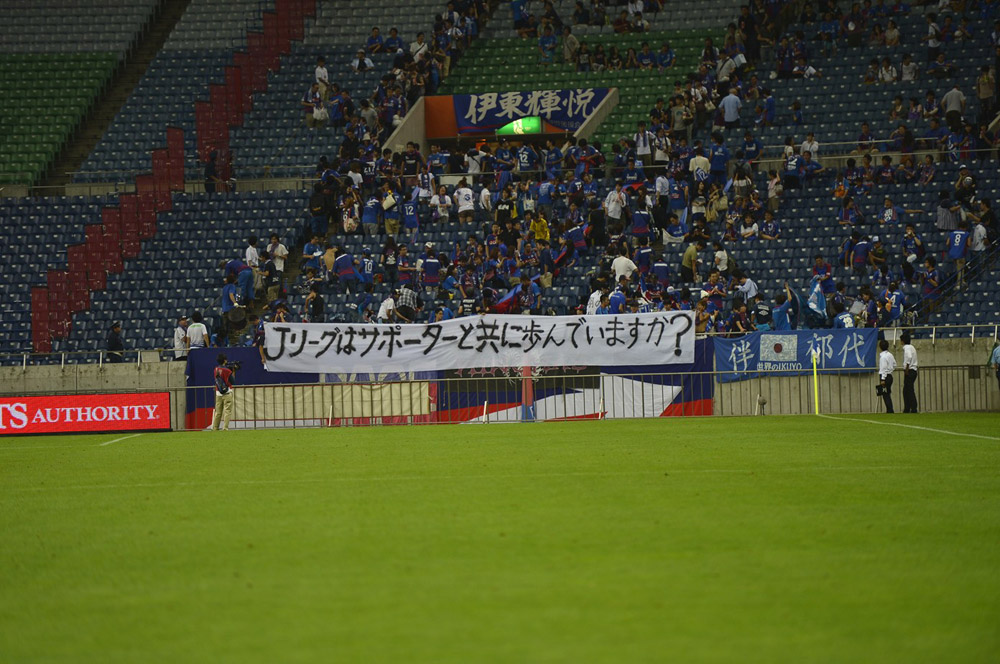 2013.9.21 J1第26節 浦和 1－1 甲府