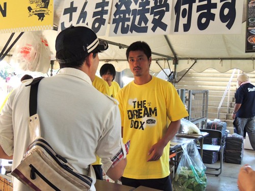 2013.9.29 鹿島アントラーズ主催によるスタジアム一般開放イベント『オープンスタジアム』