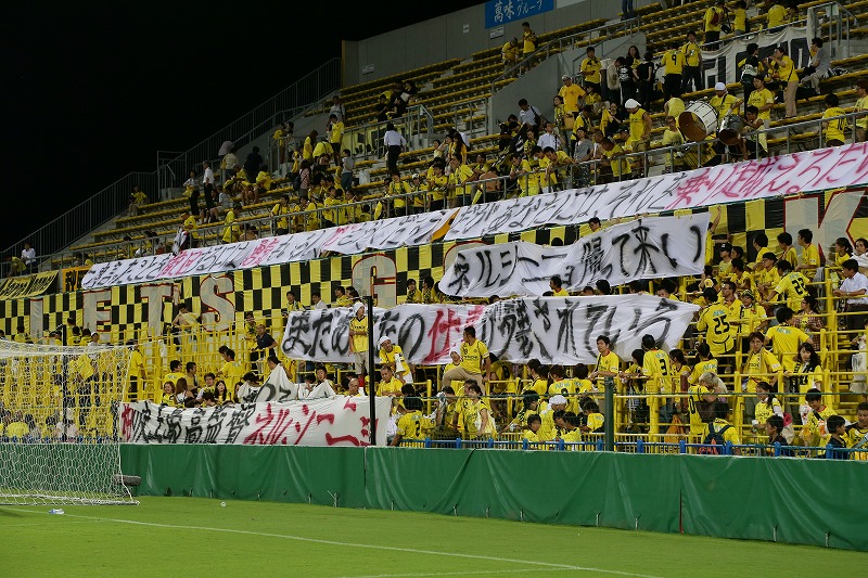 2013.9.4 天皇杯2回戦 柏 4－2 筑波大
