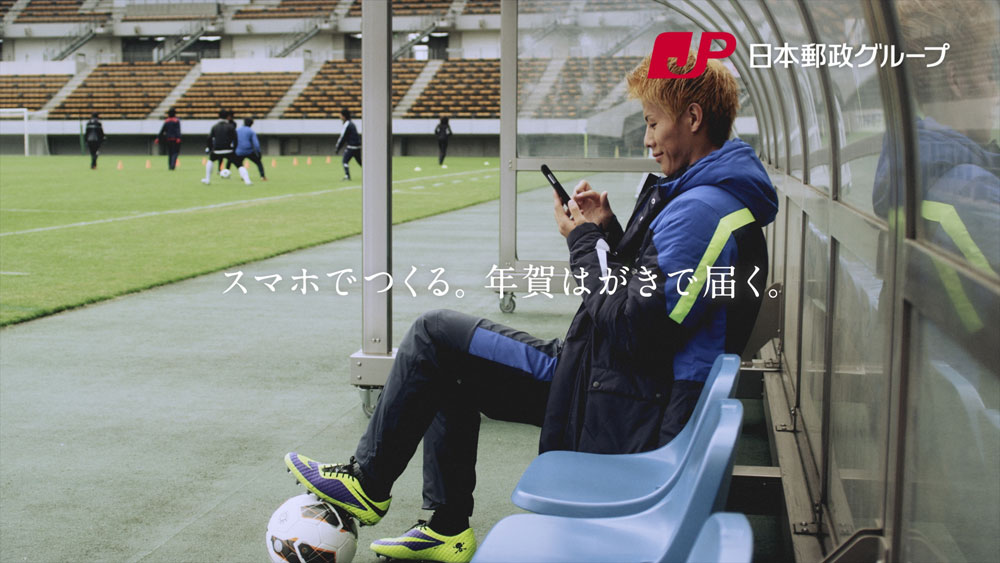 131101_kakitani_nenga_01