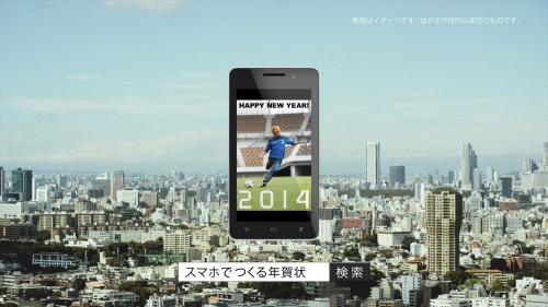 131101_kakitani_nenga_17