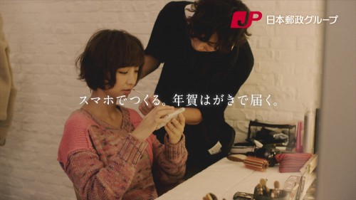 131101_shinoda_nenga_01