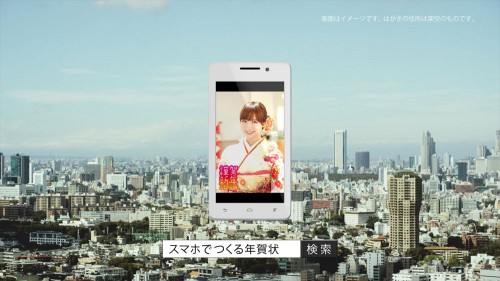 131101_shinoda_nenga_18