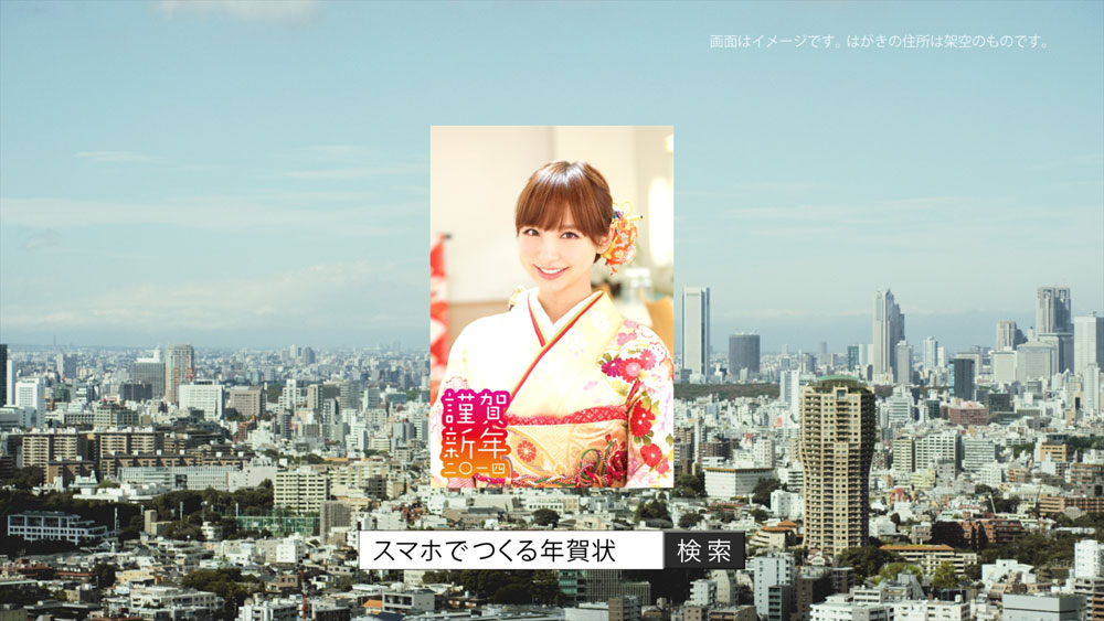 131101_shinoda_nenga_19