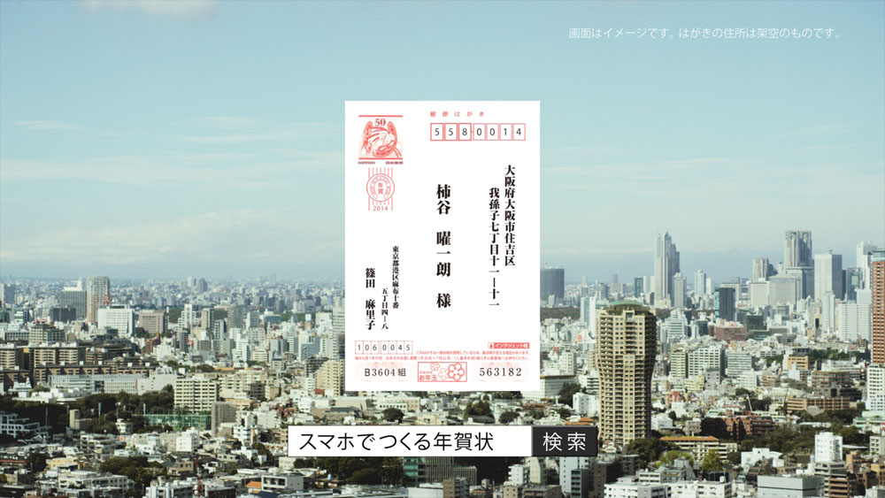 131101_shinoda_nenga_20