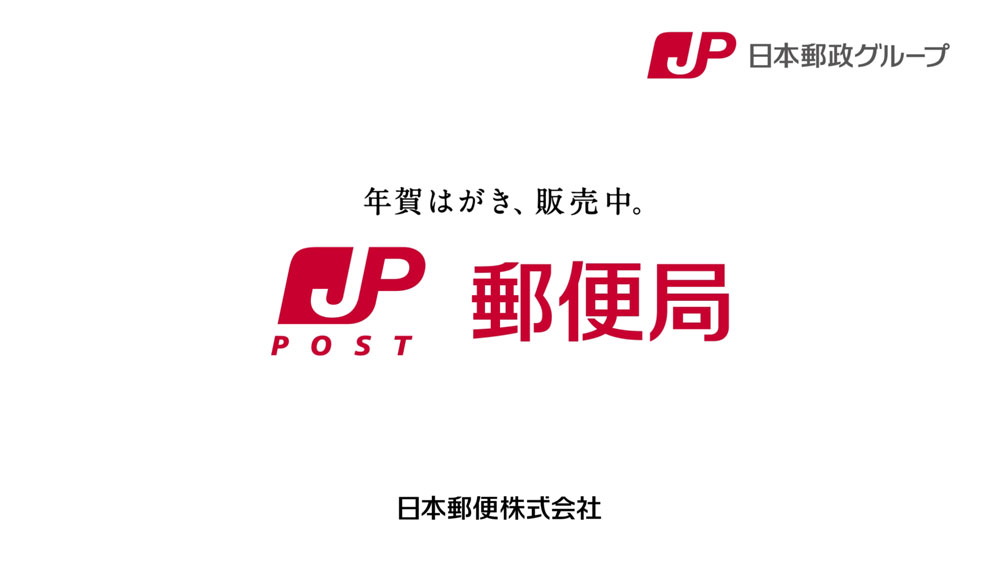 131101_shinoda_nenga_23