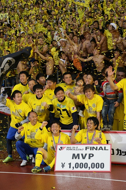 2013.11.2 ヤマザキナビスコカップ決勝 浦和 0－1 柏