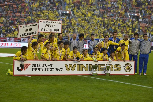 2013.11.2 ヤマザキナビスコカップ決勝 浦和 0－1 柏
