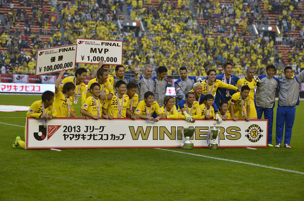 2013.11.2 ヤマザキナビスコカップ決勝 浦和 0－1 柏