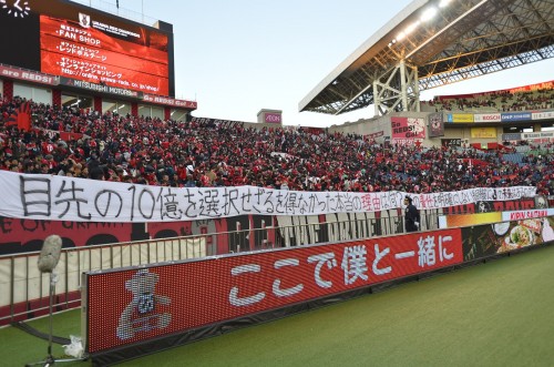 20131123 UrawaReds vs KawasakiF(s)Kiyohara (12)_R