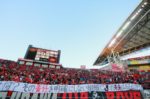 20131123 UrawaReds vs Kawasaki_25_ooki