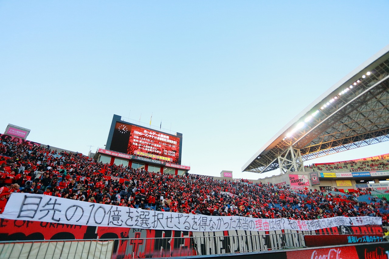 20131123 UrawaReds vs Kawasaki_26_ooki