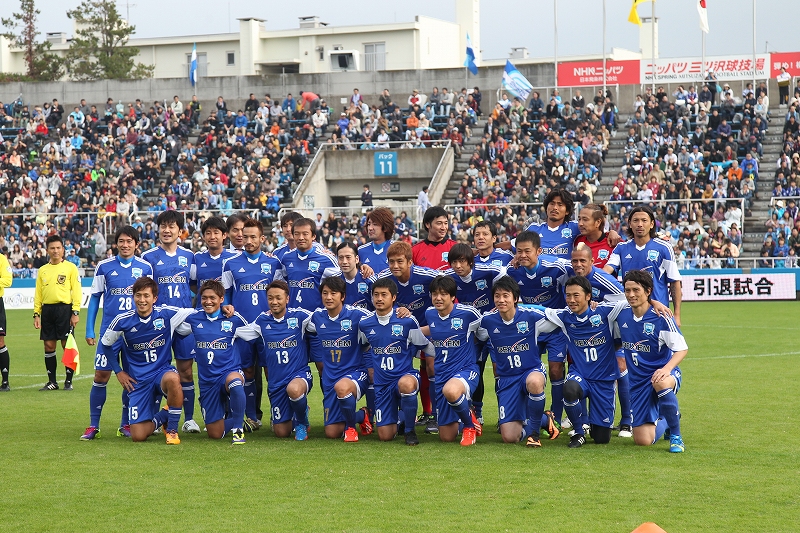 写真・5枚目】2013.11.4 三浦淳宏引退試合 横浜フレンズ 3－2 ATSU