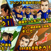 第四回「サラリーマンが戦う日、BFB決戦開始！」
