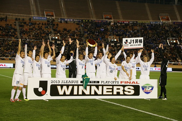 2013.12.8 J1昇格プレーオフ決勝 京都 0－2 徳島