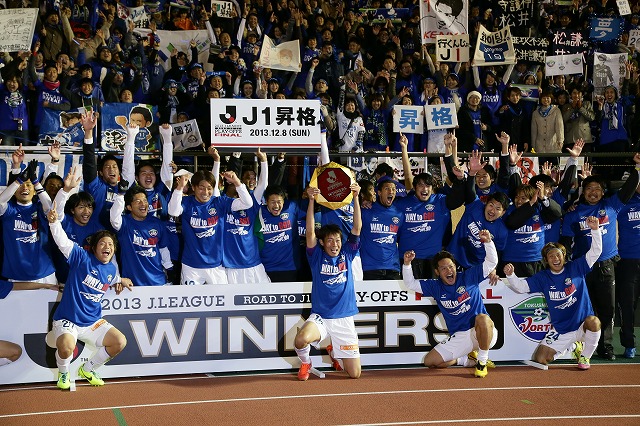 2013.12.8 J1昇格プレーオフ決勝 京都 0－2 徳島