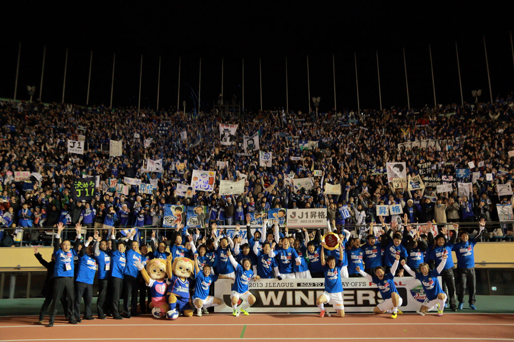 2013.12.8 J1昇格プレーオフ決勝 京都 0－2 徳島