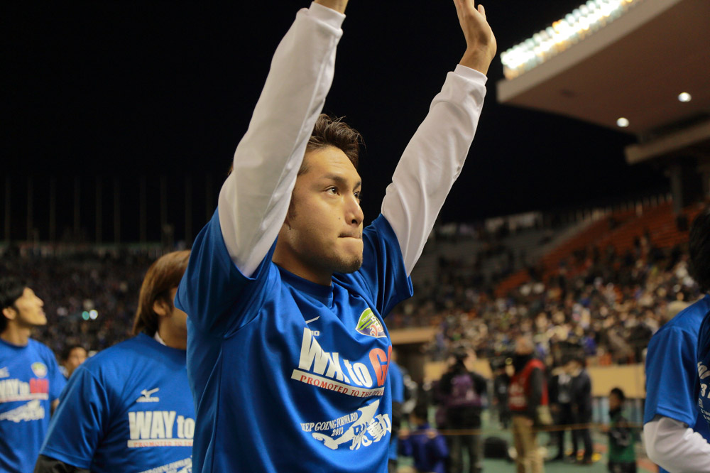 2013.12.8 J1昇格プレーオフ決勝 京都 0－2 徳島