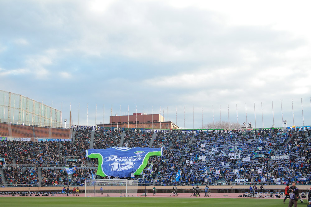 2013.12.8 J1昇格プレーオフ決勝 京都 0－2 徳島