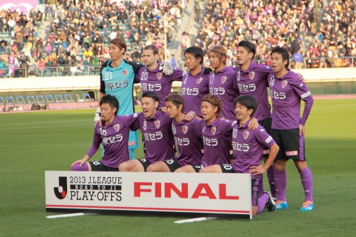 2013.12.8 J1昇格プレーオフ決勝 京都 0－2 徳島