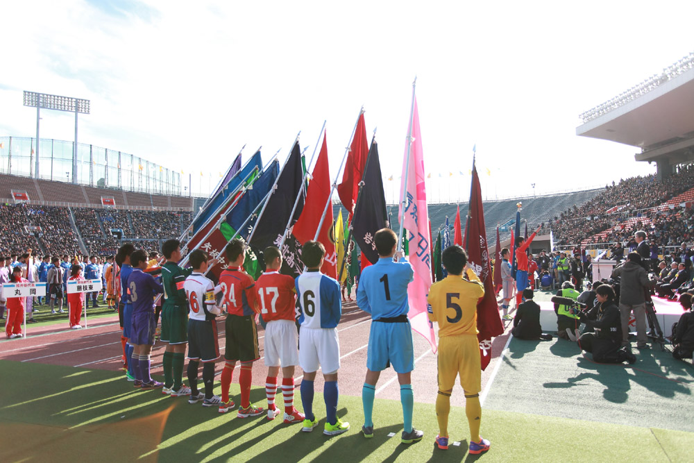 式 高校 サッカー 開会