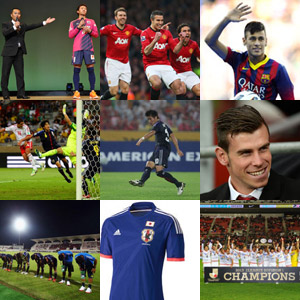 サッカーキングの記事で振り返る2013年のサッカー界