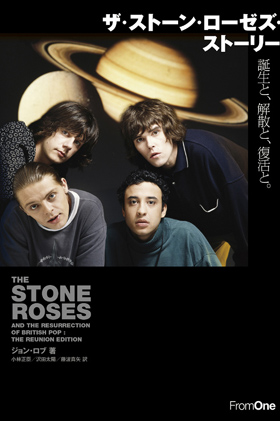 StoneRoses_cover_s