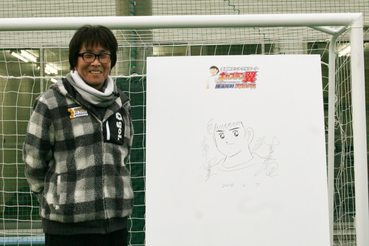 翼スタジアムが横浜元町にオープン キャプ翼 作者高橋氏も登場 サッカーキング