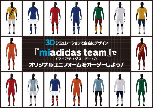 miadidas team