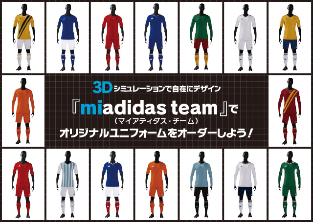 mi adidas team