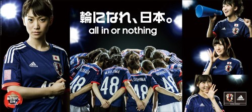 140303_adidas_akb481