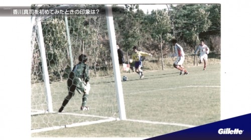 香川真司の幼少期のスーパープレイ動画も見られるジレット特別動画が公開 サッカーキング