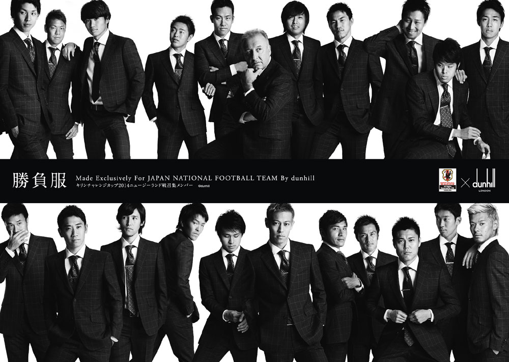 dunhill_JFA_2014_main_1