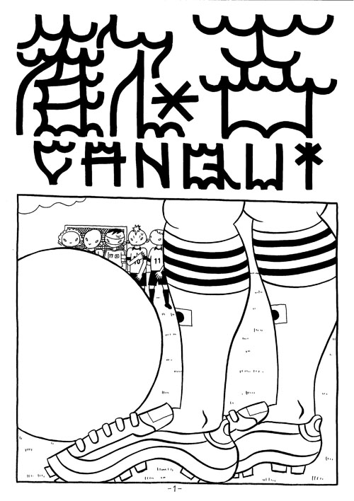 manga_canqui_500_708 _1