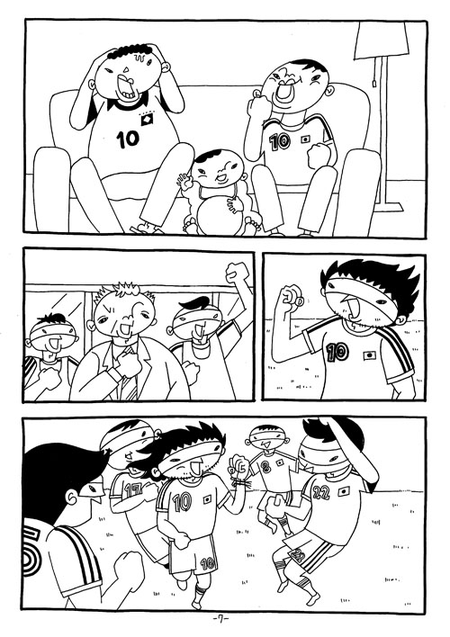 manga_canqui_500_708 _7